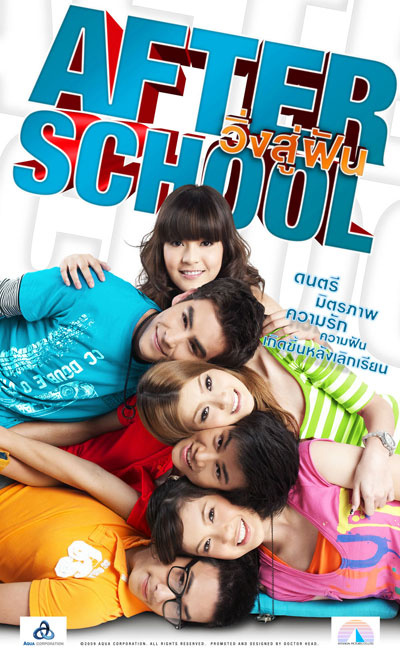 After School-2009-Thai.jpg