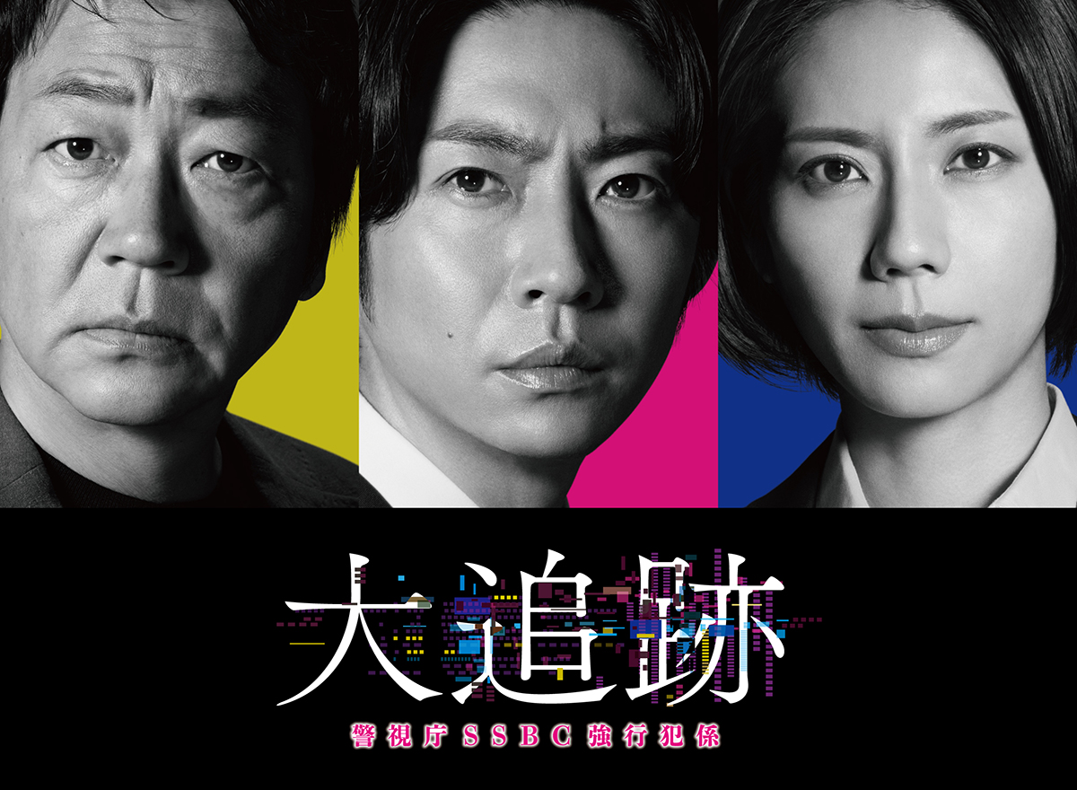 Daitsuiseki 2025-p.jpg