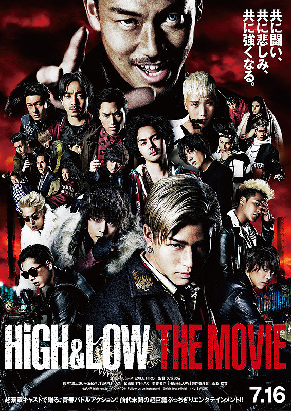 HiGH & LOW THE MOVIE 3〜FINAL MISSION〜【Bl - DVD/ブルーレイ