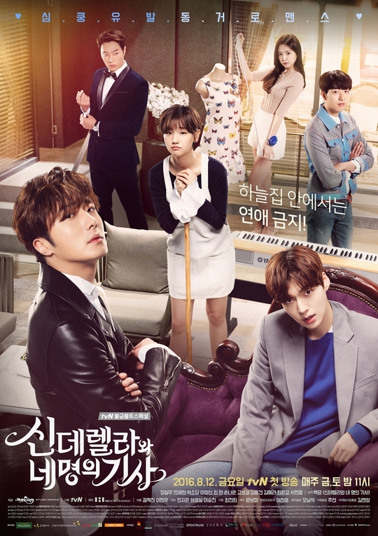 Cinderella and Four Knights-p2.jpg