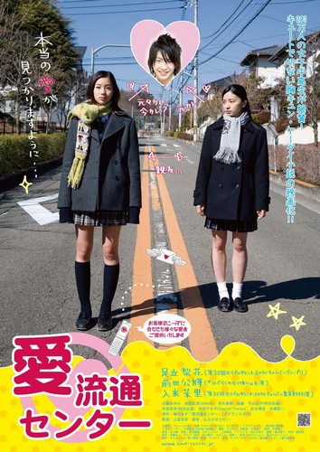 Lovecenterposter.jpg
