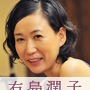 Missing Person - Tazunebito-Hako Oshima.jpg