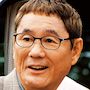 Dearest-Takeshi Kitano.jpg