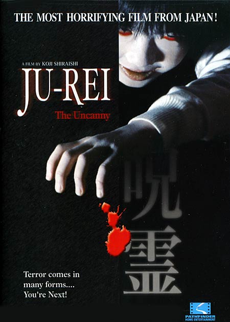 Ju-rei.jpg