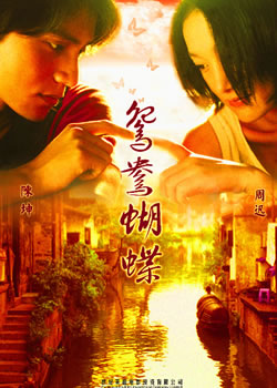 A West Lake Moment.jpg