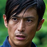 Come On Irene-Yusuke Iseya.jpg