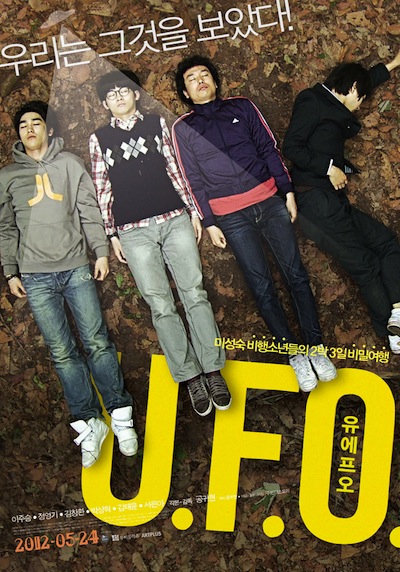 U.F.O-p1.jpg