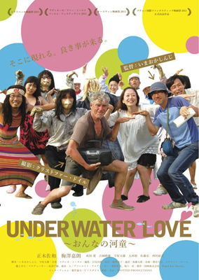Underwater Love-p2.jpg