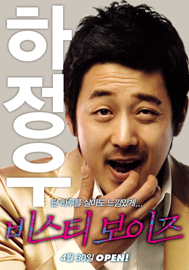 Thumbnail for version as of 10:20, 3 December 2008