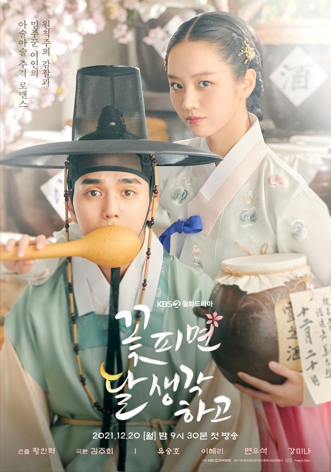 Moonshine (Korean Drama) - AsianWiki