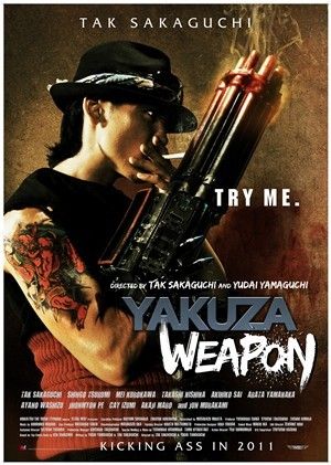 Yakuza Weapon-p1.jpg