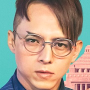 Tamiou R-Shinnosuke Mitsushima.jpg