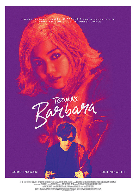 Tezukas Barbara-p1.jpg