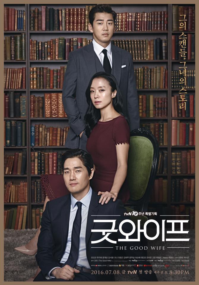 The Good Wife (Korean Drama)-p1.jpg