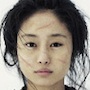 Unforgiven - Yurusarezaru Mono-Shiori Kutsuna.jpg