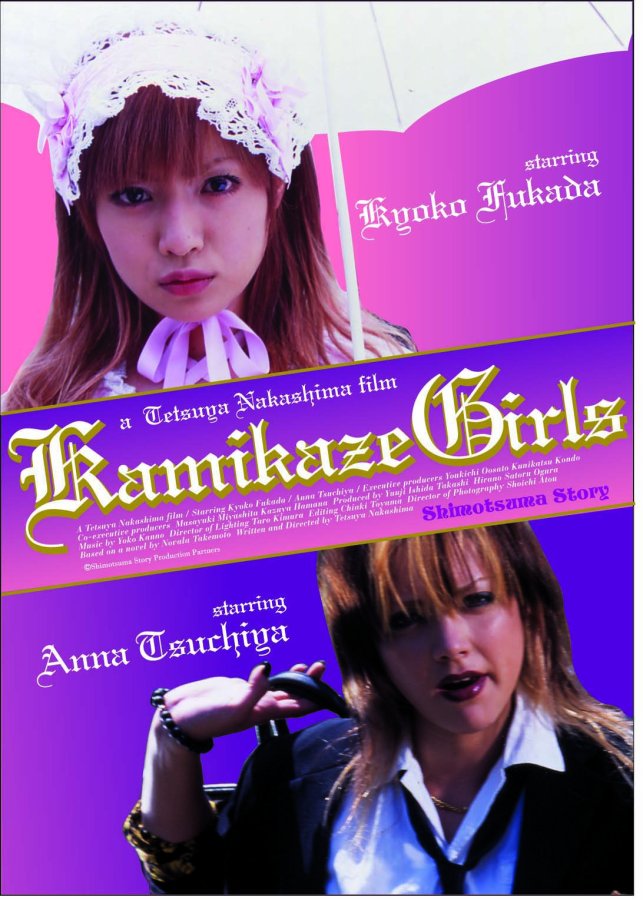 Thumbnail for version as of 08:59, 30 July 2007