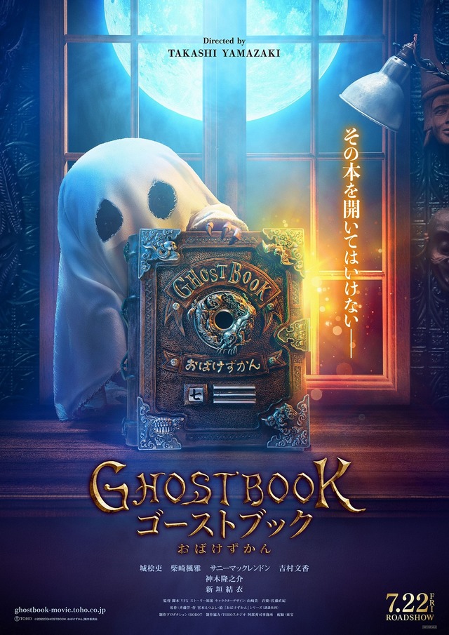 Ghost Book-p1.jpg