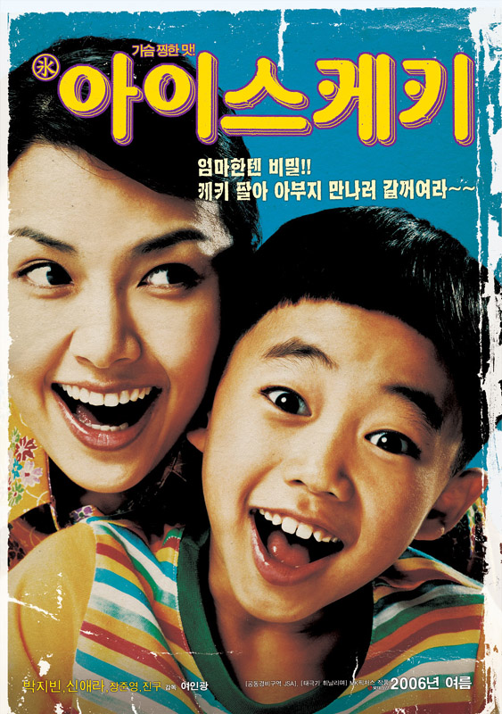 Thumbnail for version as of 00:53, 23 December 2008