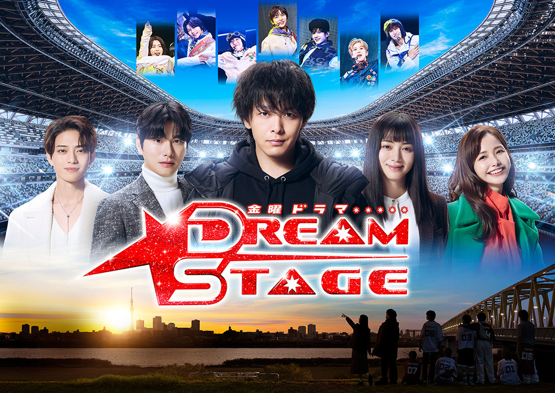 Dream Stage JD-p1.jpg