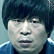 Parole Examiner Lee-Park No-Shik.jpg