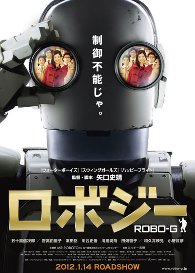 Robo-G-p1.jpg