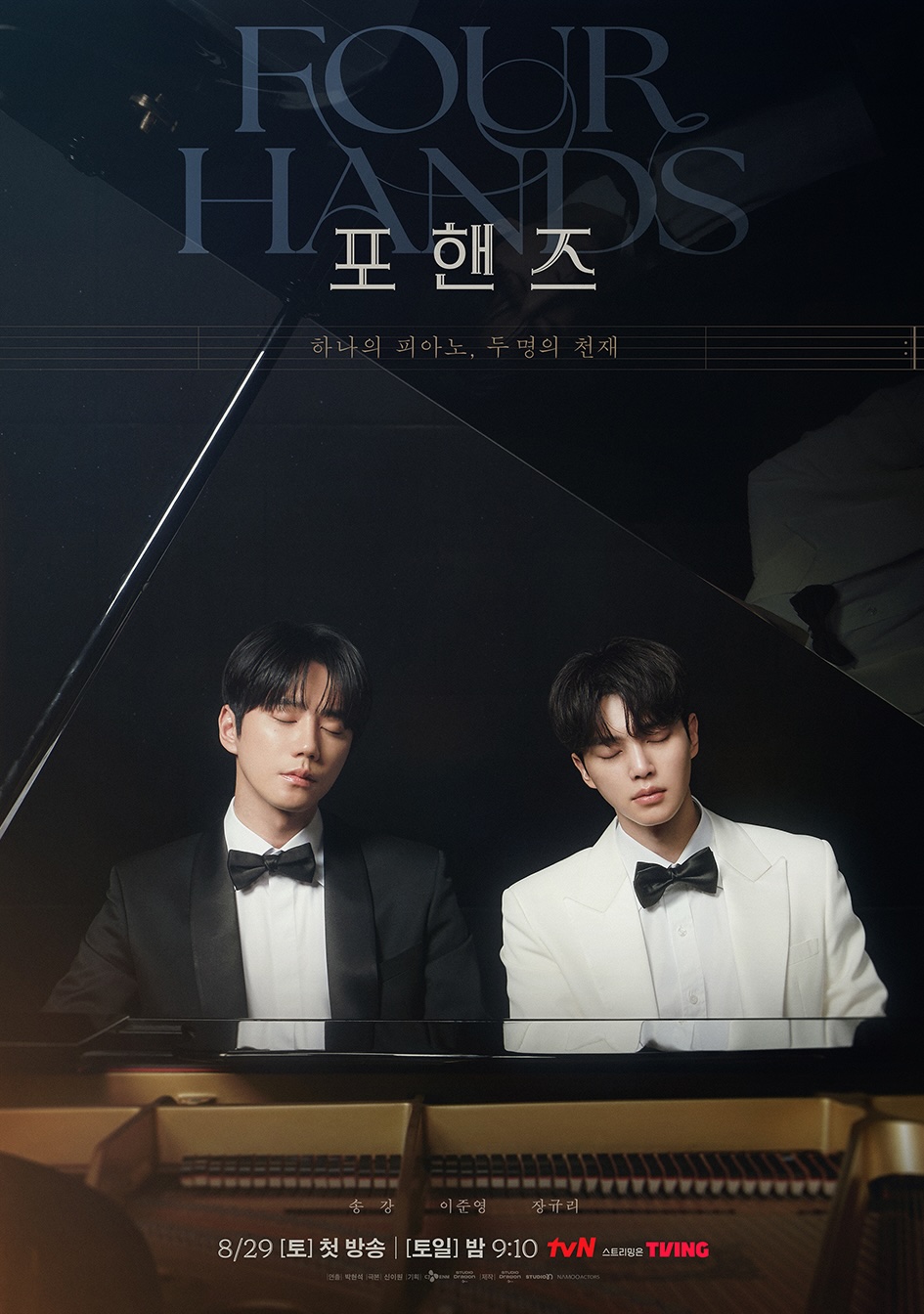 Four Hands Two Sonatas-p1.jpg