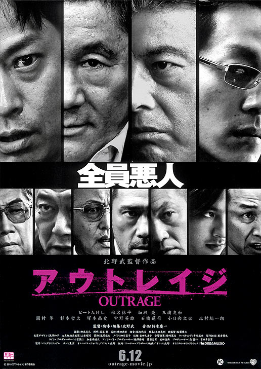 Takeshi Kitano Jun Kunimura 2010 Outrage Affiche Cin/éma Originale Format 53x40 cm Pli/ée