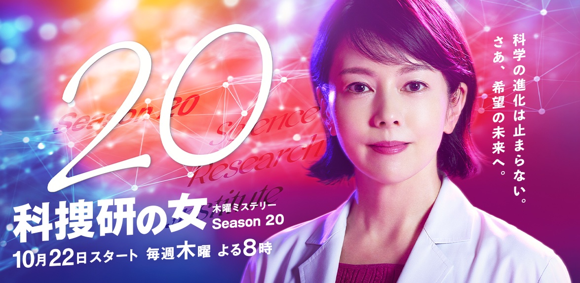 The Woman of SRI-S 20-mp1.jpg