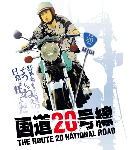 Off Highway 20.jpg