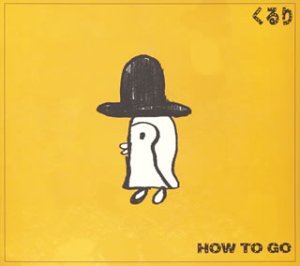 Quruli- How To Go.jpg