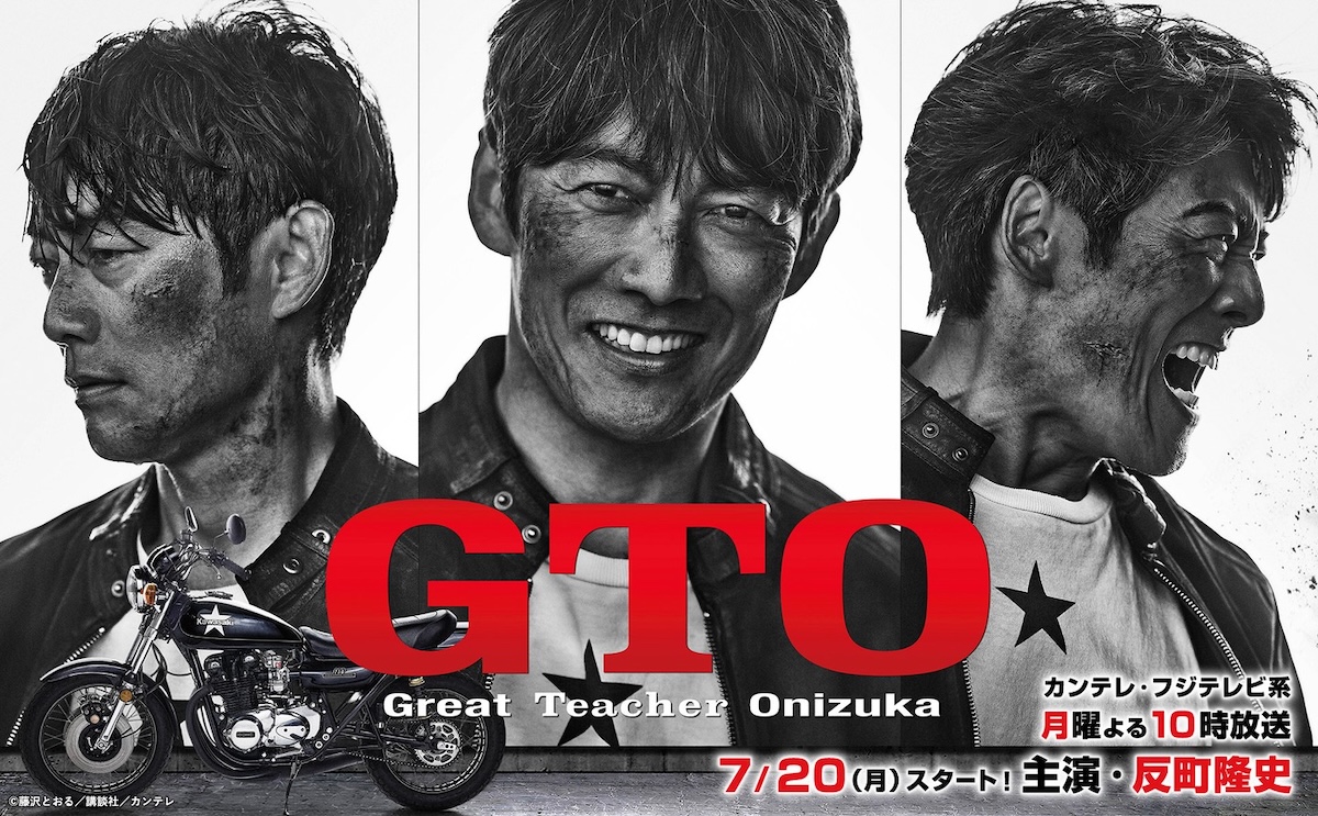 GTO 2026-p.jpg
