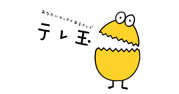 Television Saitama-p1.jpg