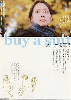 Buyasuitposter.jpg