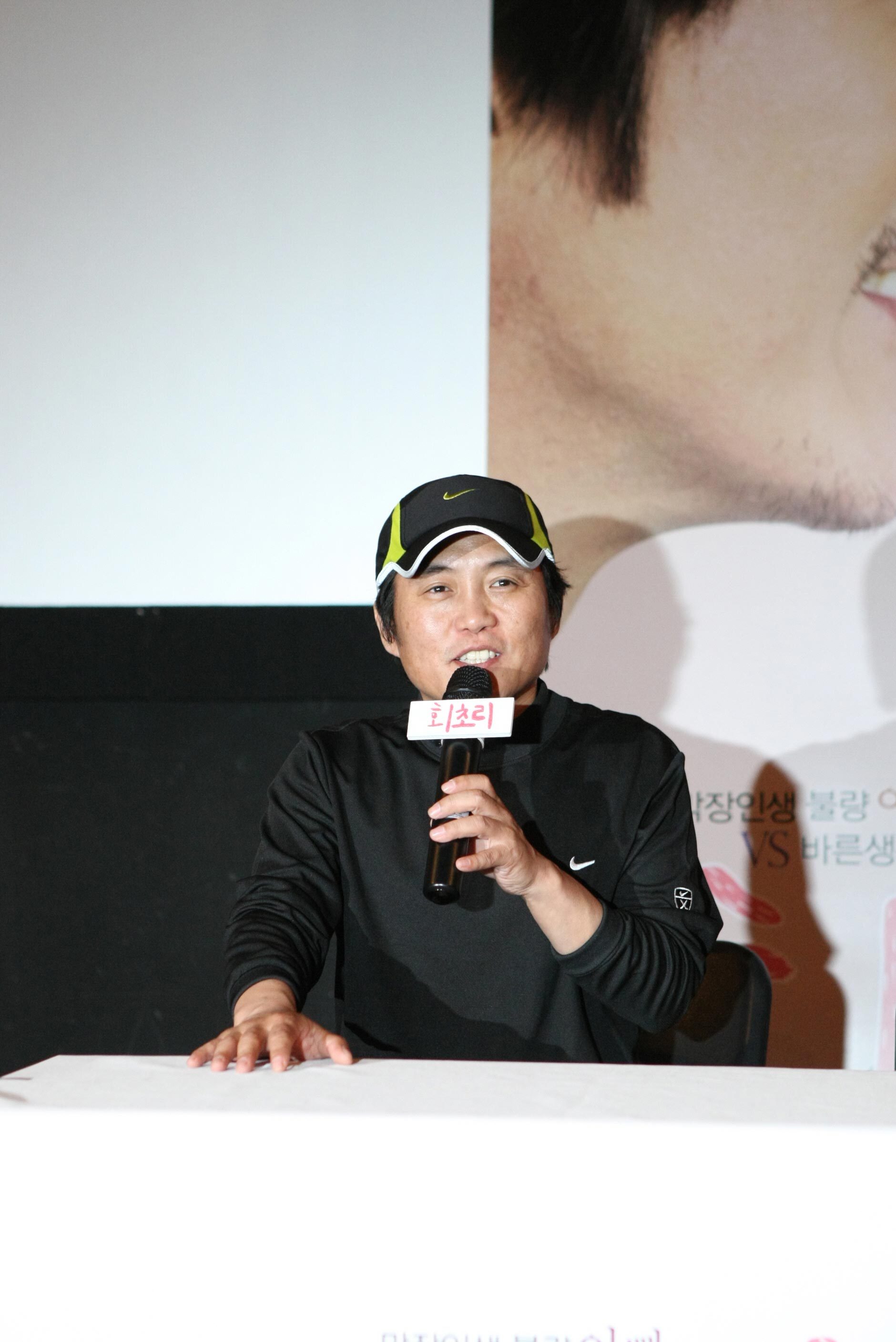 Park Kwang-Woo-p1.jpg