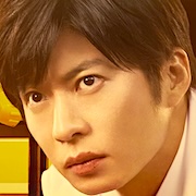 Gekijoban Doctor-X-Kei Tanaka.jpg