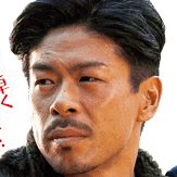 The Apology Kiing-Matsu.jpg