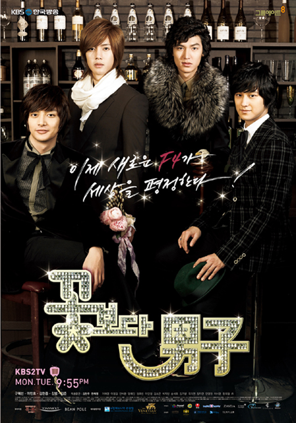 Boysoverflowers2009.jpg