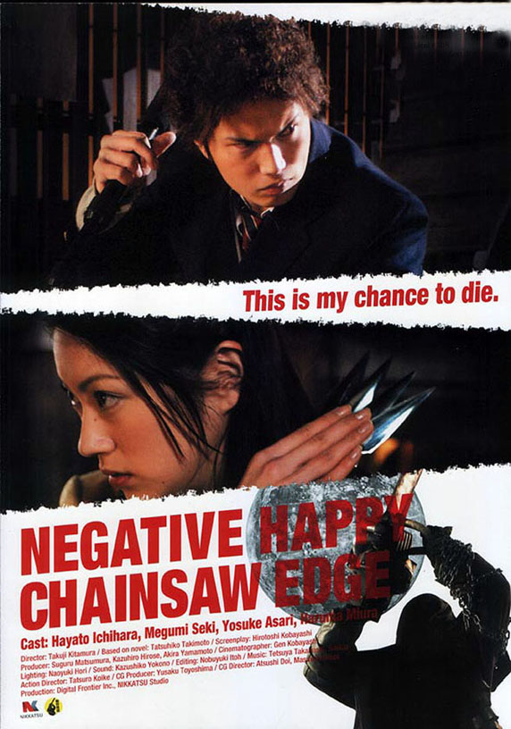 [Image: Negative_Happy_Chain_Saw_Edge-p2.jpg]