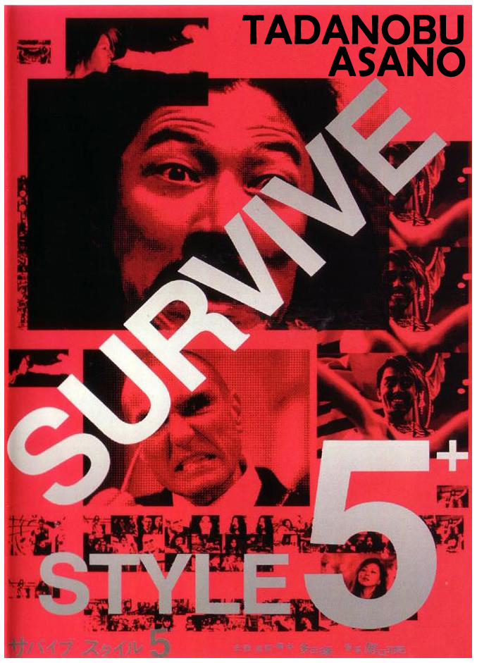 Survivalstyl5-poster.jpg