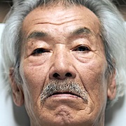 Honshin-Min Tanaka.jpg
