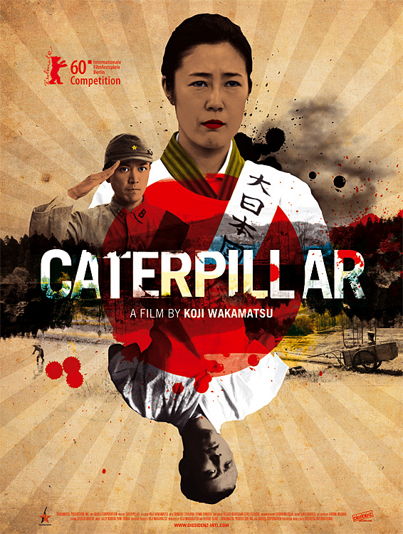 Caterpillar (2010-Japan)-p1.jpg
