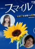 Smile-m1.jpg