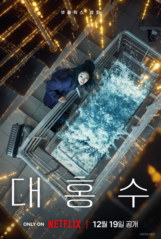 The Great Flood-p1.jpg