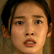 Arin