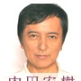 Missing Person - Tazunebito-Takaaki Enoki.jpg