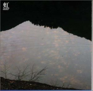 Quruli- Rainbow (Niji).jpg