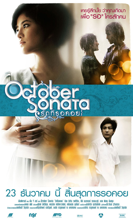 October Sonata-p2.jpg