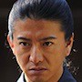 Miyamoto Musashi SP-Takuya Kimura.jpg