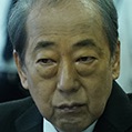 Mohouhan-Ittoku Kishibe.jpg