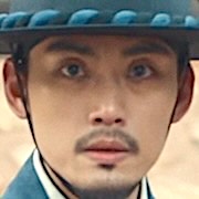 Han Ul